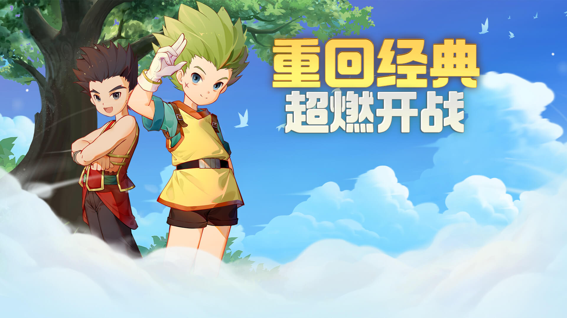 游戏封面